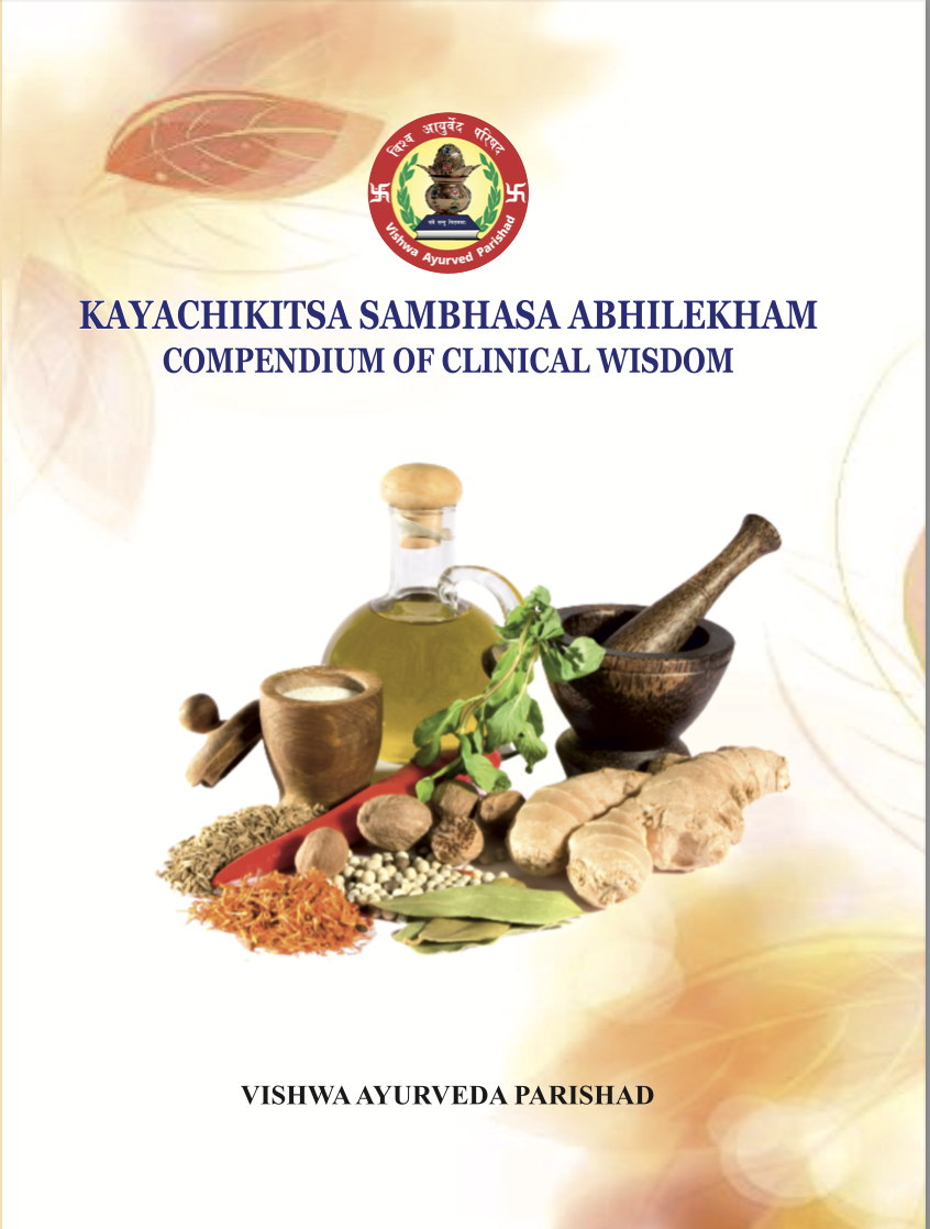 vishwaayurveda